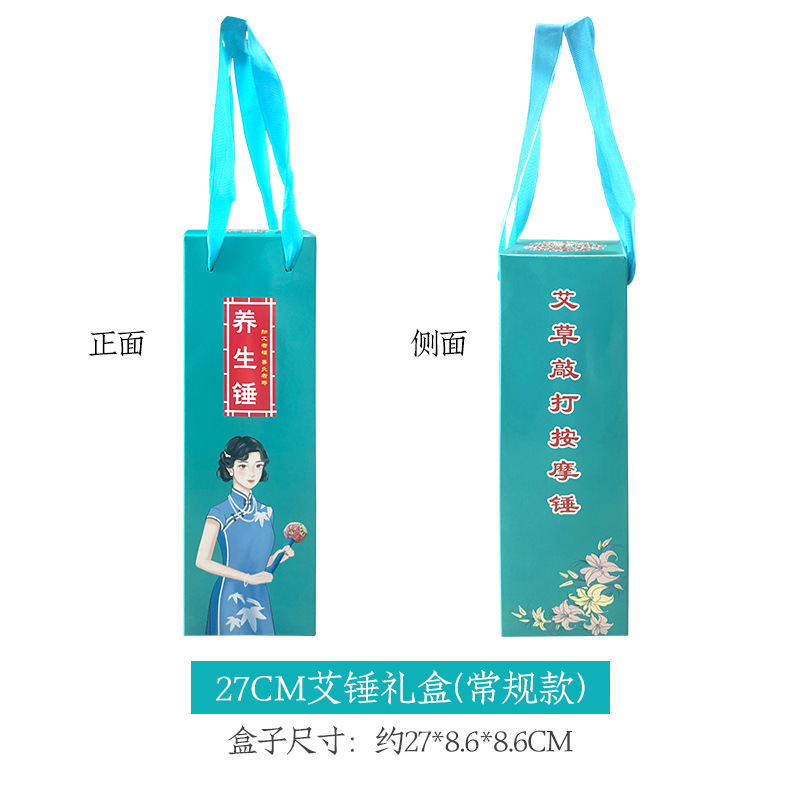 블루 건강 망치 통화 선물 상자-