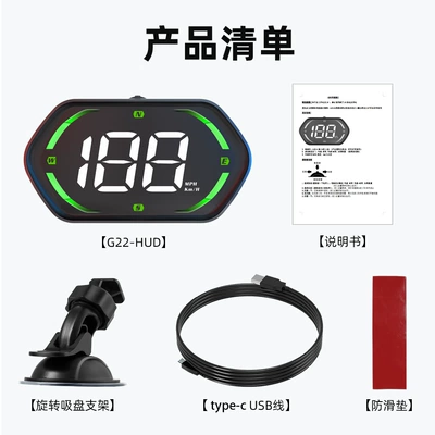 Car Hud Head-Up Display Car Gps Universal Driving Computer High-Definition Lcd Instrument New Spot G22 (Vehicle HUD) - g22-green-speed-fine-tuning-3-speed-over-speed-alarm-values-automatic-photosensitivity