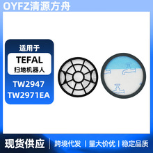 ������TEFAL TW2947 TW2971EA ���˴�ZR904301������ǰ��������о