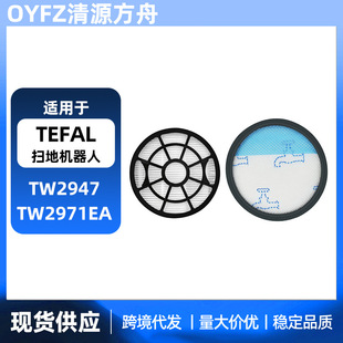 �m���TEFAL TW2947 TW2971EA ���\�_ZR904301�^�V��ǰ�ÞV�W�Vо