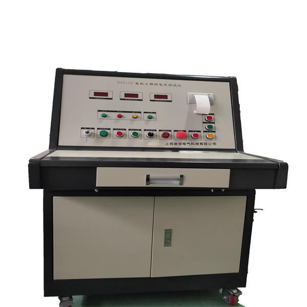 工频耐电压试验仪 电机工频耐压仪