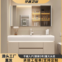 琦美石肤感圆角一体盆浴室柜组合卫生间防水防潮洗漱台洗手洗脸盆