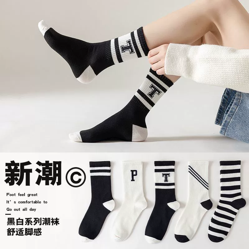 Модные длинные носки в японском и корейском стиле для мужчин и женщин, студенческие спортивные носки до середины икры, простые повседневные носки из чистого хлопка в студенческом стиле.