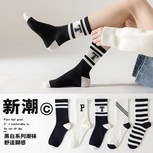 Japanese-style Korean version trendy socks, long socks for men and women, student sports crew socks, college style, simple and elegant 100% cotton, popular casual socks