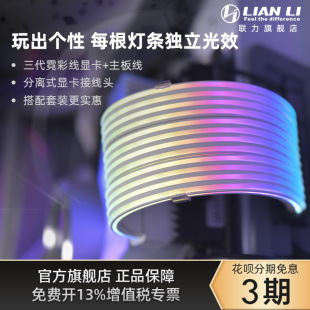 ���޲ʾ�����ARGB��ɫ�l��3*8PIN�@��24PIN�����Դ�޺����L��