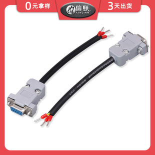 usb�Drs232 DB9���ھ�����x�B�Ӿ�E7508���Ӿ�RVV3*0.75ƽ����