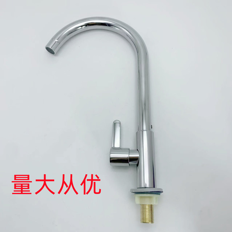 Electroplated kitchen stainless steel single-cooled vertical rotatable large curved single-cooled vegetable basin sink quick tap wholesale Electroplated kitchen stainless steel single-cooled vertical rotatable large curved single-cooled vegetable basin sink quick tap wholesale
