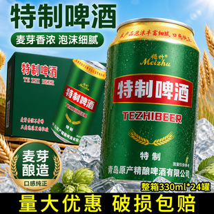 ��������ơ��24�������b����С��ơ��ˮ330ml-�������l�؃r����