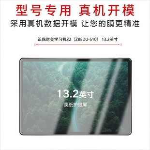 �m������ؔ���W���CZ2�{�׷���ZBEDU-S10 13.2��ĥɰ���{�����Ĥ