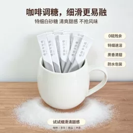 糖类;其他冲调饮品;速溶咖啡