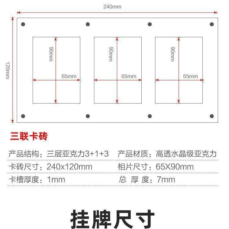 凹槽卡砖小卡卡砖高质量不压卡防护型双槽卡砖磁吸相框专辑展示架|undefined