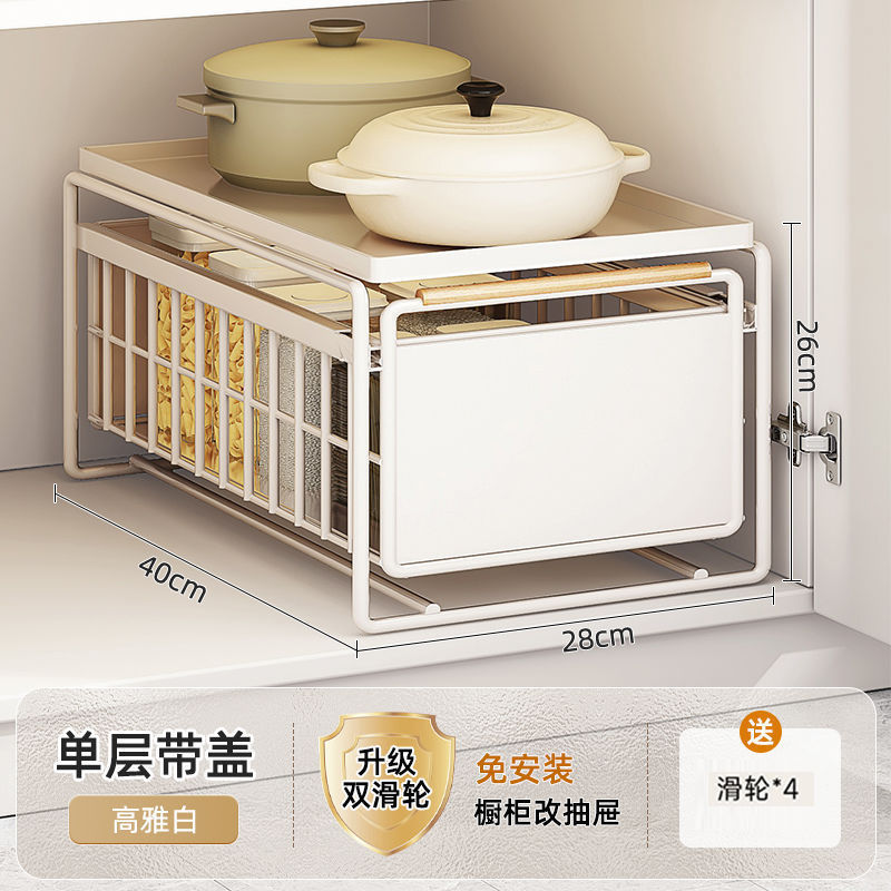 キッチンキャビネットバスケットシンク下収納ラック多機能食器調味料収納引き出し式階層棚アイアンアート|undefined