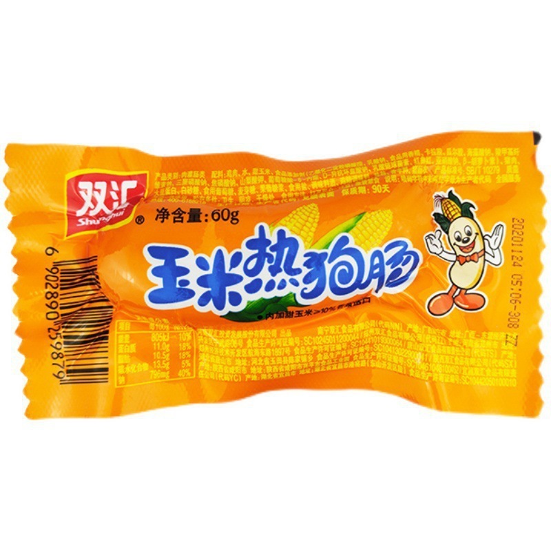 双匯コーンソーセージ、スパイシーサクサクソーセージ、スイートホットドッグソーセージ、バーベキューハムソーセージ、インスタントラーメン、空腹を満たす食事代替品のパートナー|undefined