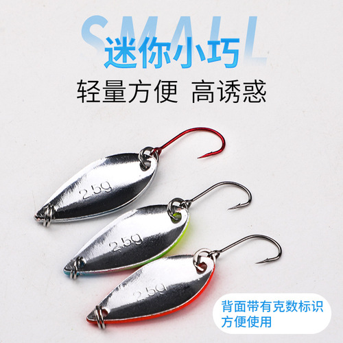 Wholesale new lure lure color horse mouth sequins micro bait body big eye single hook