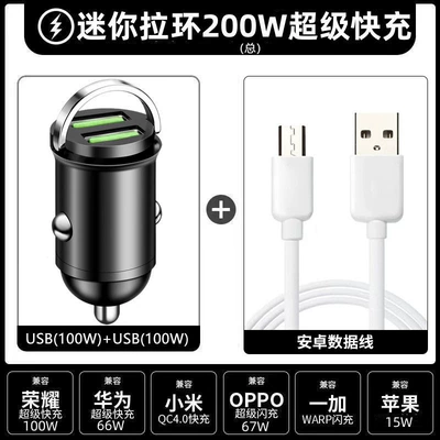 Charging Multifunctional Cigarette Lighter – Mobil şarj cihazları - black-100w100w-android-data-cable-color-box-version