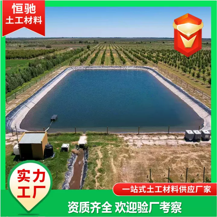 出口尾矿坝底防渗土工膜2.0mm垃圾填埋场覆盖光面聚乙烯土工膜
