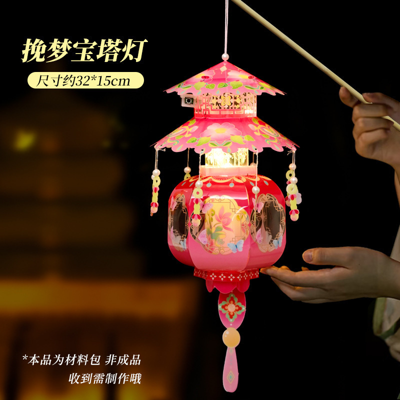 2025年新款儿童手提灯笼手工diy材料包中秋花灯发光国潮古风小宫|undefined