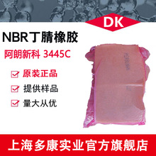 ��ʢ�������z3345C������̨�������z 3345C