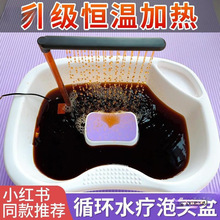 ϴ�^��ӟ�ˮ���l�҂Ȱ��~��ˮѭ�h̫������ϴ�^�^�������^��̫��