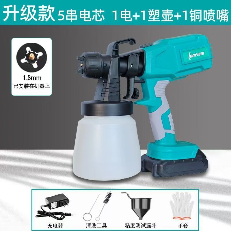 リチウム電動スプレーガン、充電式電動スプレーガン、ラテックスペイントスプレーガン、霧化スプレーボトル、スプレーペイント加工品の国境を越えた特別供給|undefined
