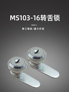 MS103-16�D���iС�A�i�ň����i��늙��C��V��C�ļ��������T�i