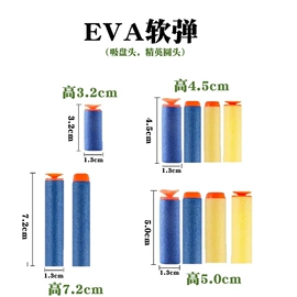 军事模型;拼图、拼板;球类