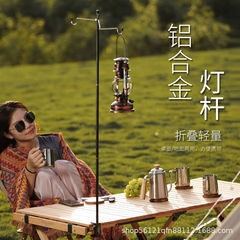 Outdoor aluminum alloy light stand, camping night fishing light fixture bracket, portable street stall light pole, folding camping light pole storage