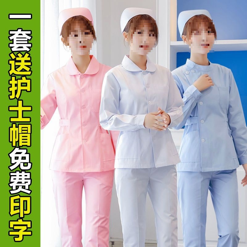 Nurse Uniform Long-Sleeved Women's Winter Two-Piece Short-Sleeved Round Neck Slim Split Suit Full Set of Short Nursing Work Clothes