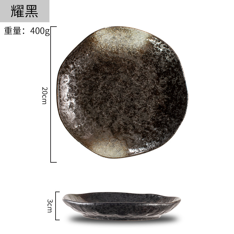 8 인치 블랙