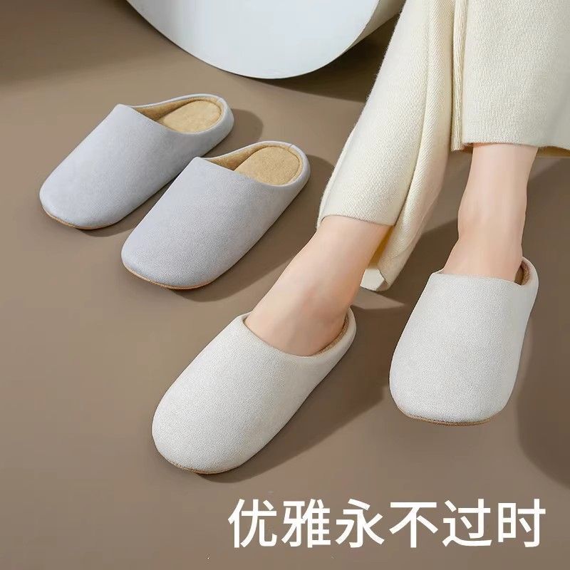 Winter Floor Slippers Autumn and Winter Home Indoor Cotton Shoes Winter Silent Soft Bottom Men's Cotton Slippers Women's Confinement Shoes