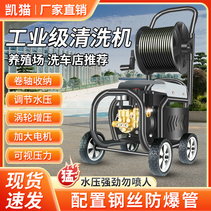 Car washing shop ultra-high pressure car washing machine portable 220V high power powerful commercial farm car washing brush car pump Car washing shop ultra-high pressure car washing machine portable 220V high power powerful commercial farm car washing brush car pump