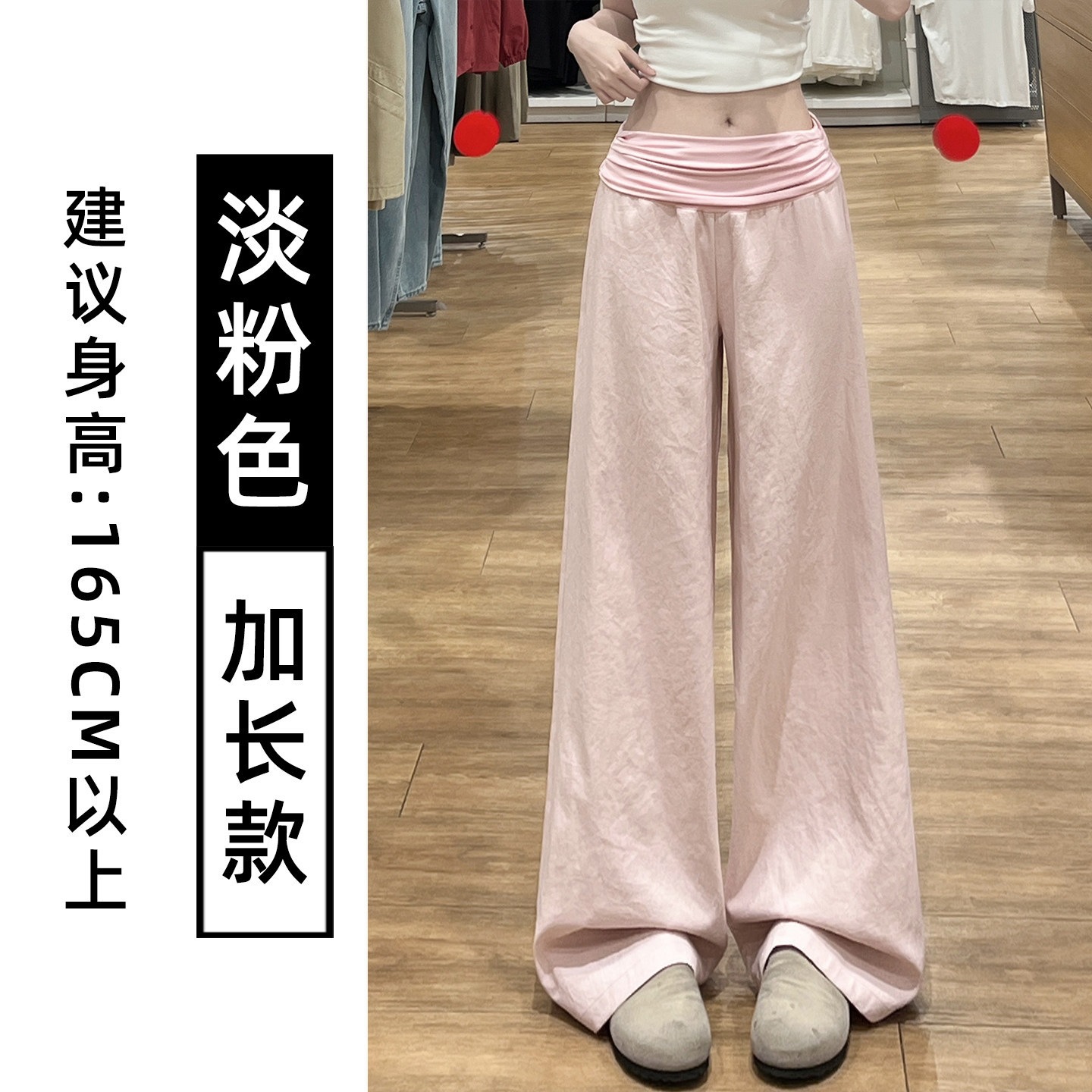 Pink [extended version] / S ( 40-47.5kg )