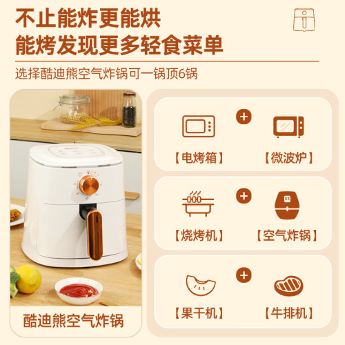 CoolBear Cross-Border Gift Wholesale 4L Large Capacity Household Mechanical Air Fryer Dropshipping One Piece