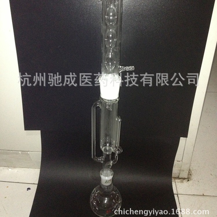 球形脂肪抽出器 索氏提取器 250ml