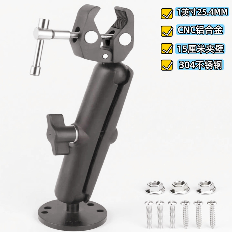 Cross-Border 1inch Ball Head Marine Fixed Trolling Motor Stabilizer Speedboat Propeller Drilling Bracket Camera Cross-Border 1inch Ball Head Marine Fixed Trolling Motor Stabilizer Speedboat Propeller Drilling Bracket Camera