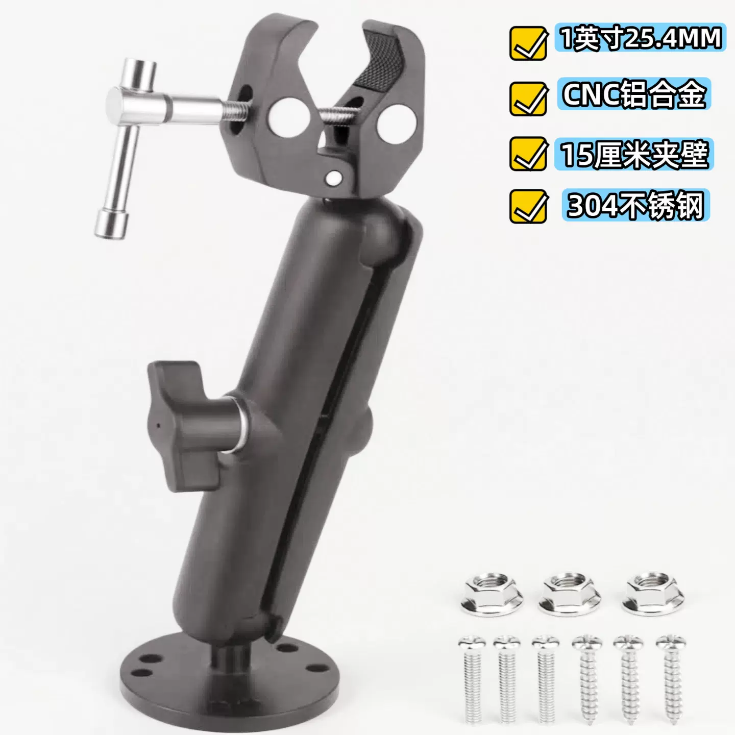 跨境1英寸球头船用固定拖钓电机稳定器快艇船舶船桨打孔支架相机