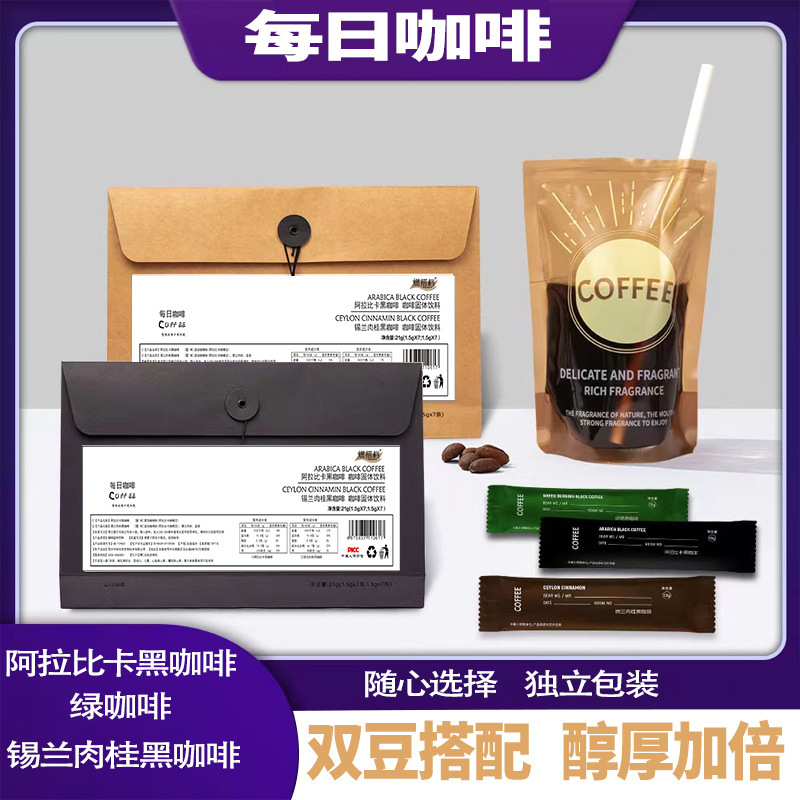 【Dropshipping】Ran Partner Coffee Arabica Green Burning Cocoa Ceylon Cinnamon Document Bagged Black Coffee