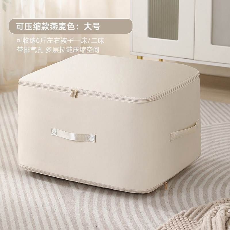 衣服被子收纳袋旅行便携羽绒服棉服压缩袋收纳打包整理袋大容量|undefined
