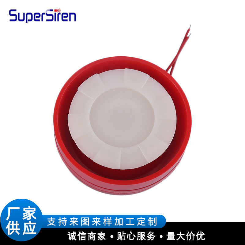 厂家供应小型蜂鸣器音头 防盗蜂鸣片 圆形塑料压电警号