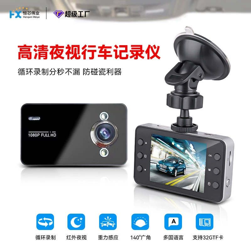 Регистратор для вождения, HD-детектор движения, ночное видение, 2.2inch градусов, автомобильный видеорегистратор, автомобильная камера наблюдения, английский язык