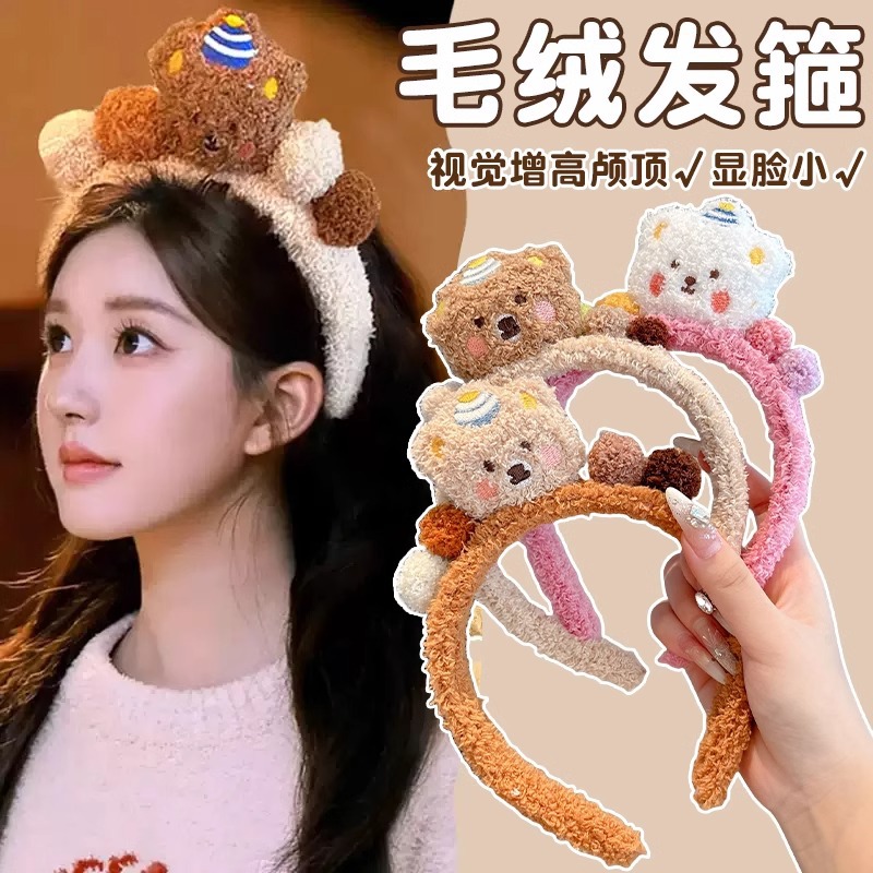 Bonito oso de peluche de cabeza de lavado de cara de cabello de tres piezas conjunto de cabello de lana de coral absorción de agua correa de cabello de muñeca artefacto antihumedad