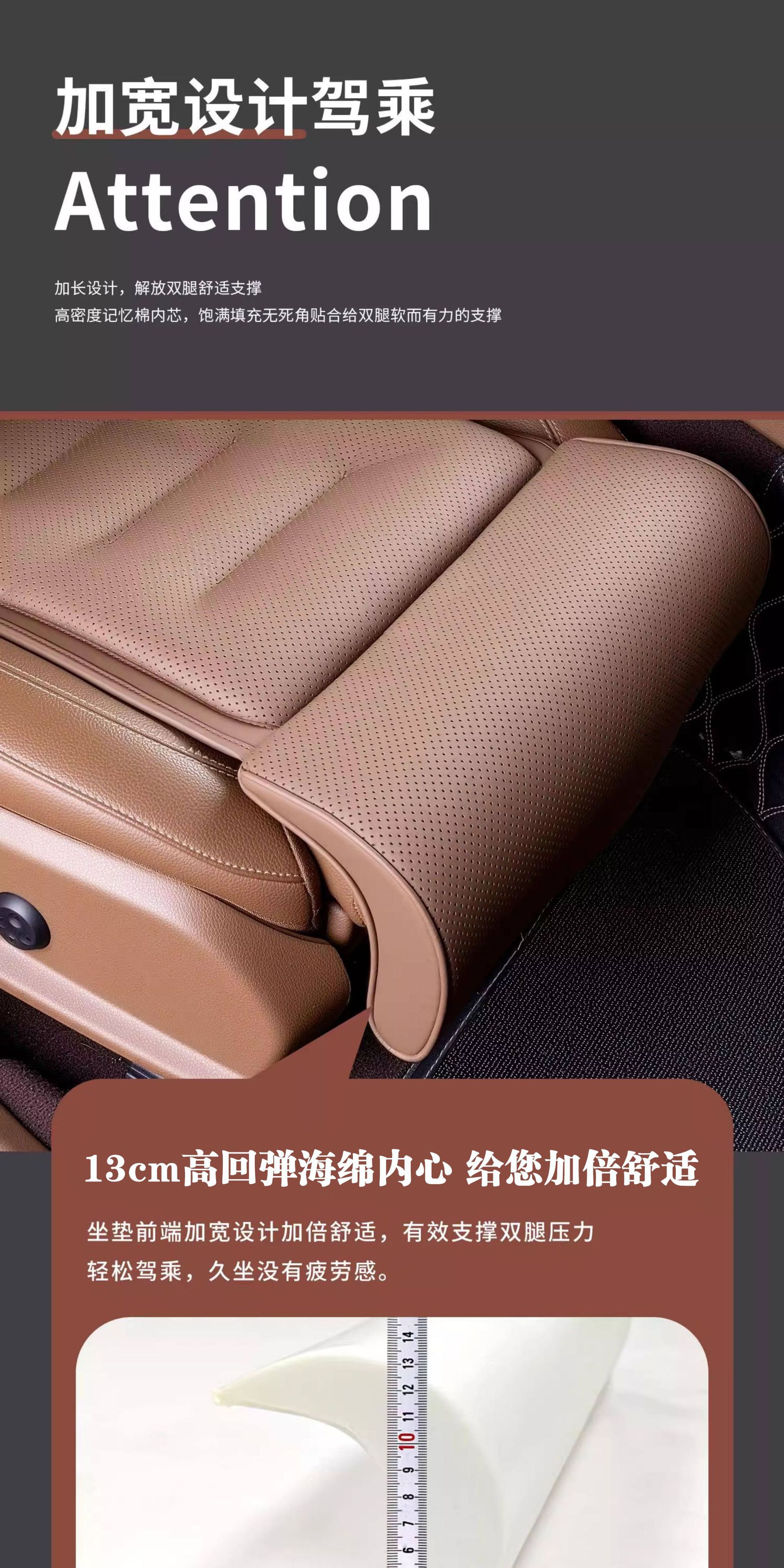 Suitable for Car Seat Cushions, Integrated Leg Support, Comfortable Seat Cushion, Leg Support, Universal for All Seasons, Extended Leg Support