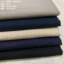 亚麻面料;其他麻类面料;其他混纺面料