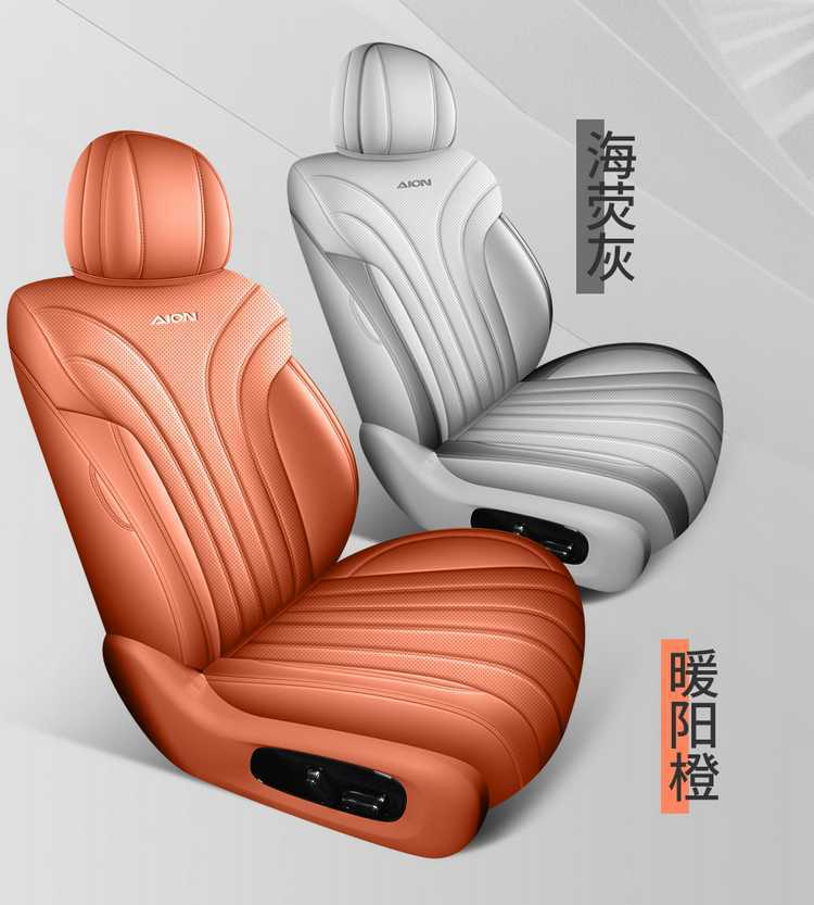 2026 Aion UT seat covers, all-inclusive, for all seasons, 25 Aion UT Parrot Dragon seat covers, interior car seat cushions
