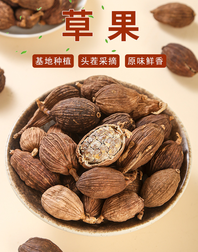Cao Guo (Amomum tsaoko) — Dried Yunnan Black Cardamom for Stews & Hot Pot, 500g key features
