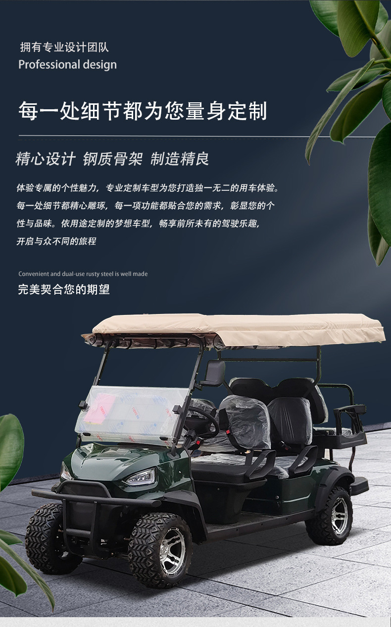 5-Year Warranty, Electric Sightseeing Car, Four-Wheel Golf Cart, Property and Factory Shuttle Bus, Hotel Shuttle Bus, Tourist Attraction Shuttle Bus