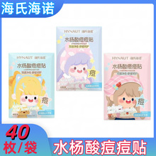 ���Ϻ��Zˮ���ᶻ���N���ǿ�ˮ�z�w�[���p��͸��W���h�����N