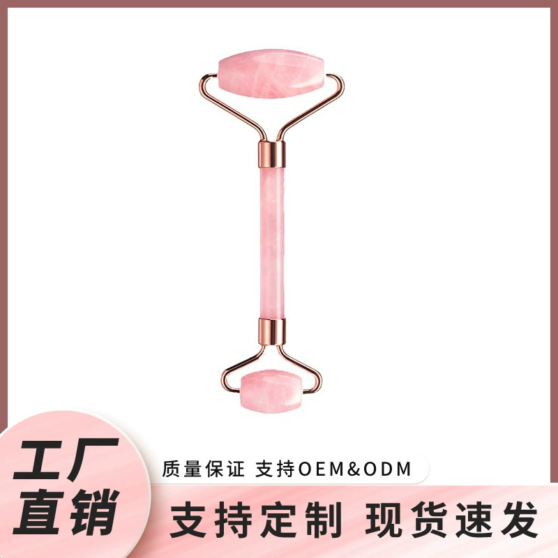 Double-sided natural ore jade, cosmetic massager for face with amethyst, wholesale, with gem
