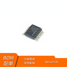 全新原装全新 ADS1253E/2K5 ADS1253E SSOP16 低功耗数字转换器