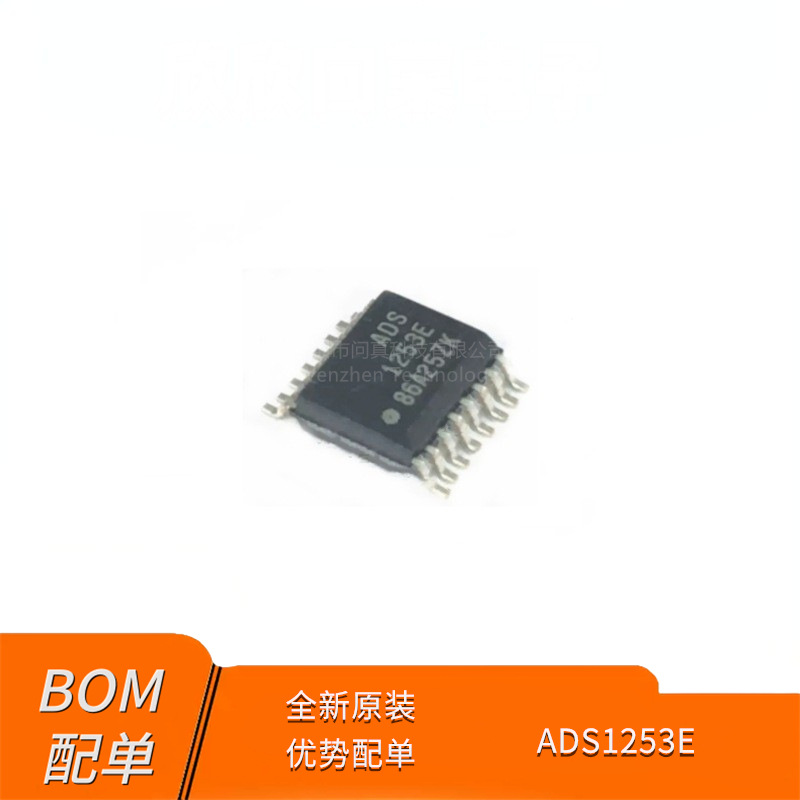 全新原装全新 ADS1253E/2K5 ADS1253E SSOP16 低功耗数字转换器